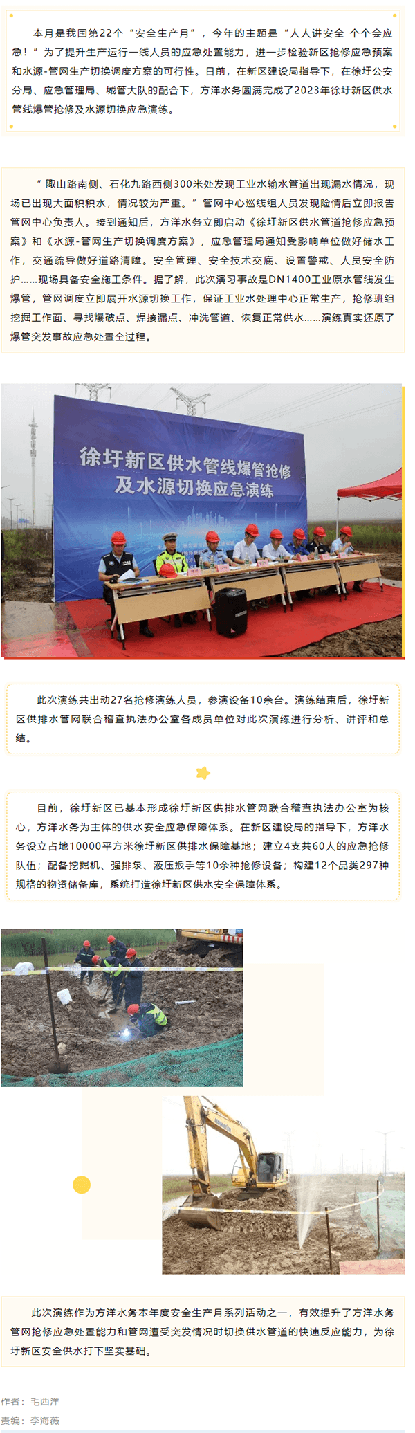 2023-11-14T07:12:45.png 2023-11-14T07:12:45.png