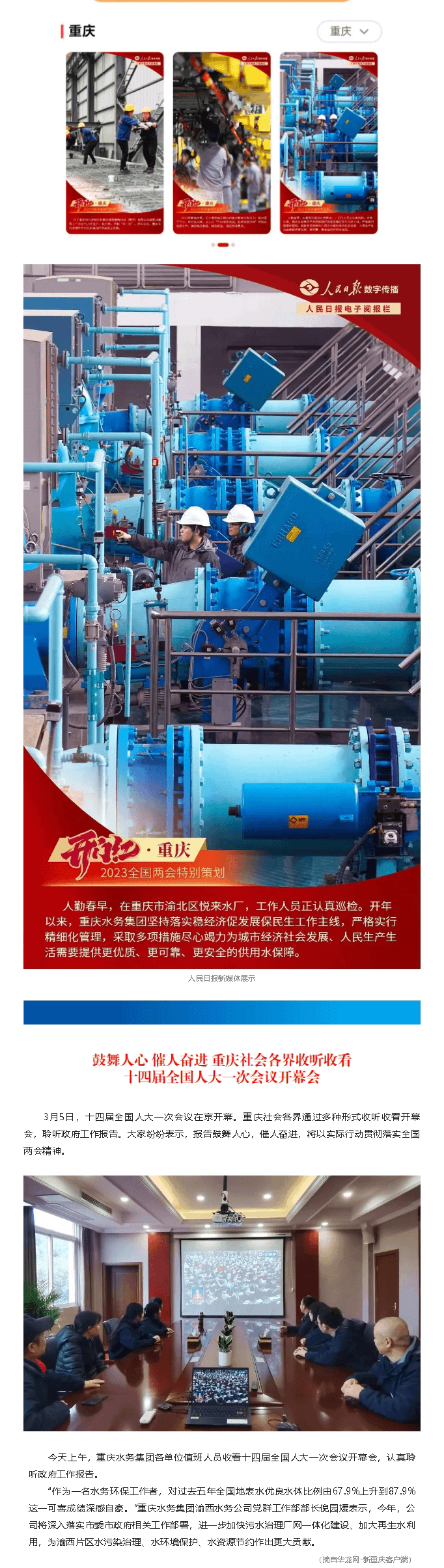 2023-11-23T02:18:26.png 2023-11-23T02:18:26.png