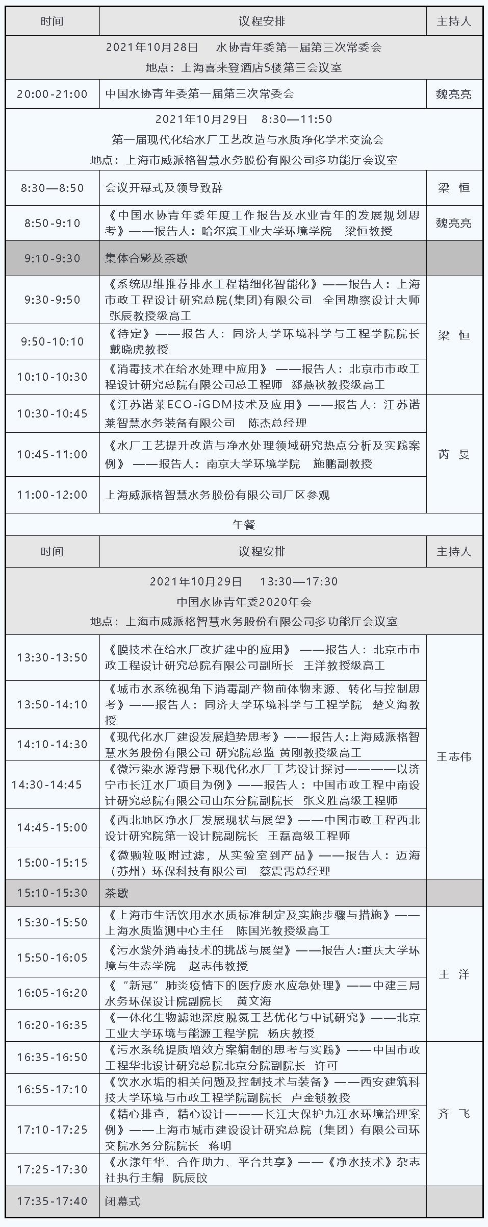 2023-11-01T02:19:01.png 2023-11-01T02:19:01.png