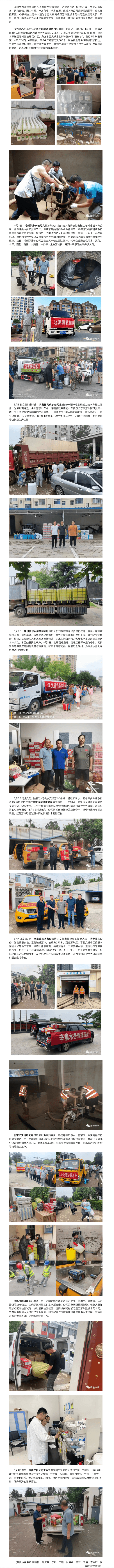 2023-11-10T07:57:22.png 2023-11-10T07:57:22.png