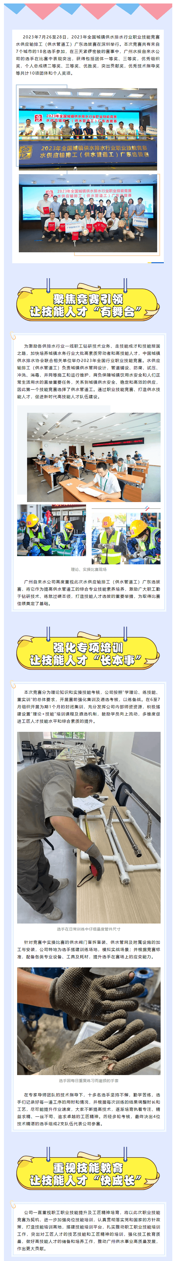 2023-11-14T06:32:11.png 2023-11-14T06:32:11.png