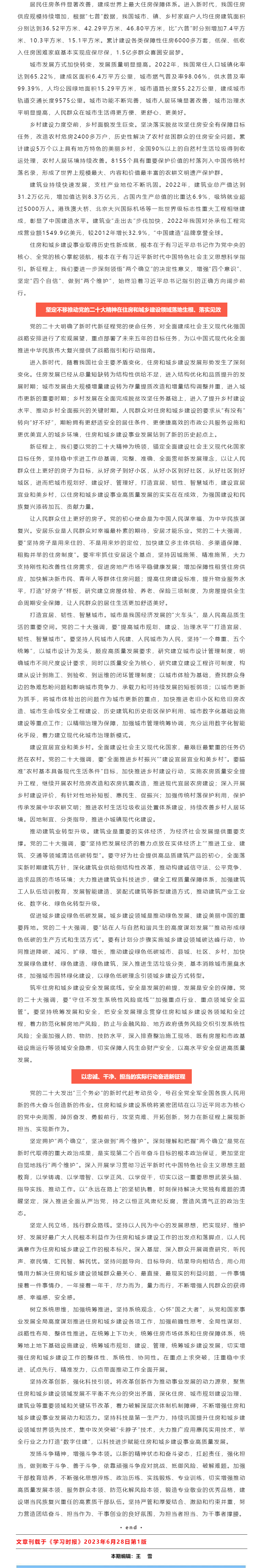 2023-11-23T01:46:51.png 2023-11-23T01:46:51.png