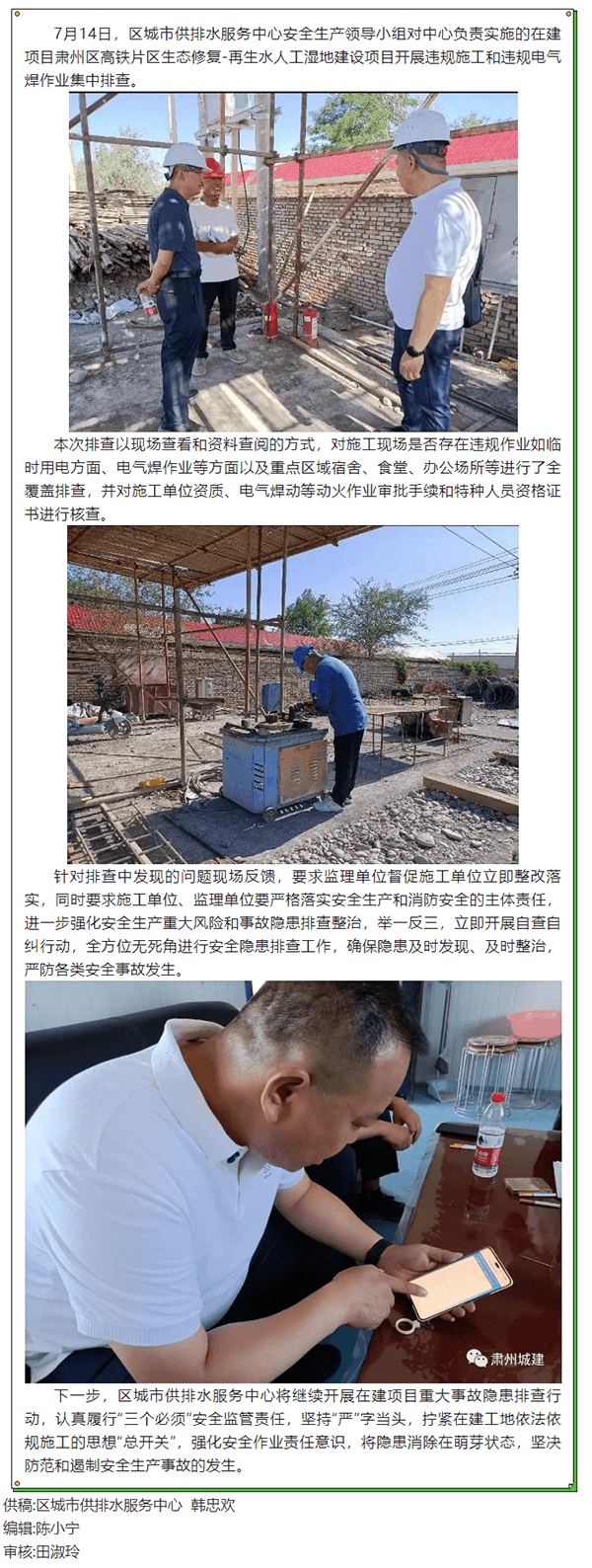 2023-11-20T02:03:15.png 2023-11-20T02:03:15.png