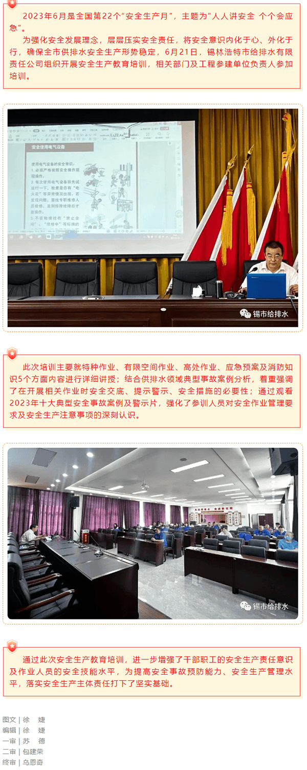 2023-11-14T07:02:11.png 2023-11-14T07:02:11.png