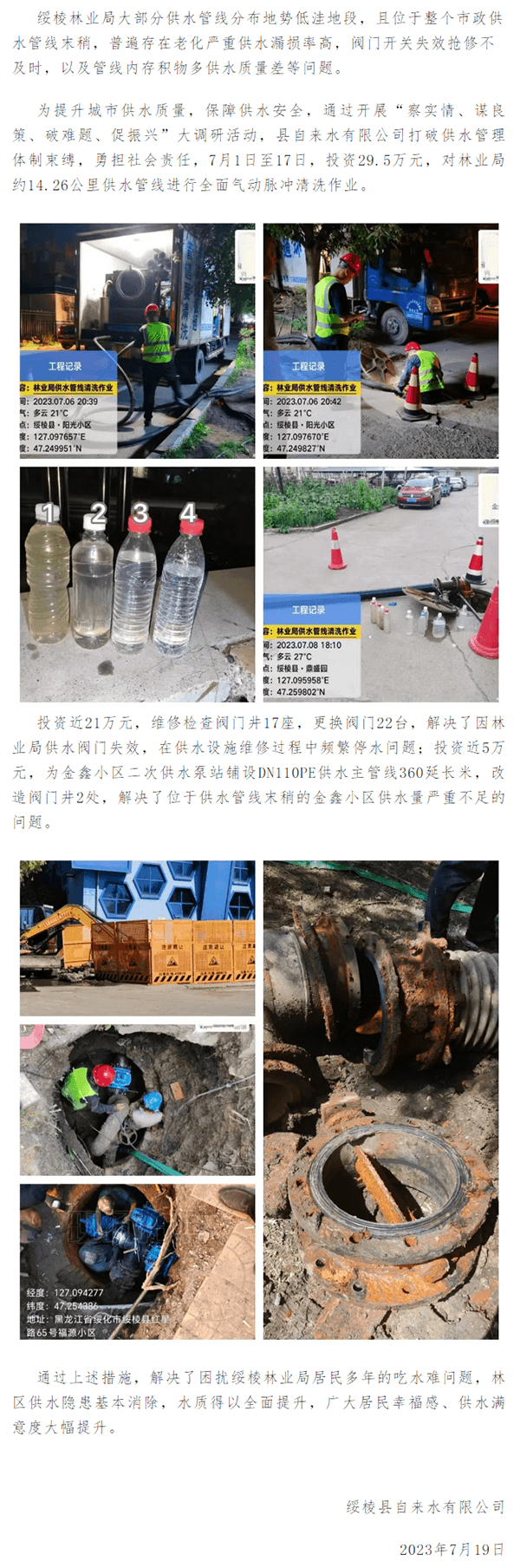 2023-11-17T09:49:02.png 2023-11-17T09:49:02.png