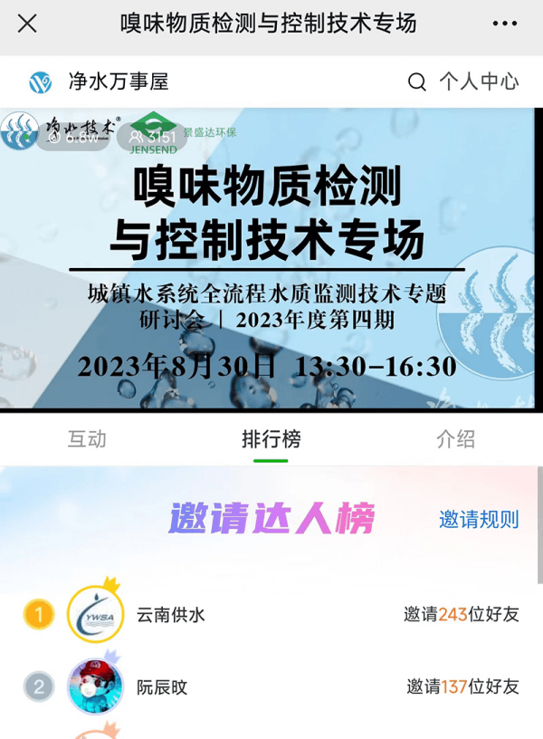 2023-11-14T07:29:25.png 2023-11-14T07:29:25.png