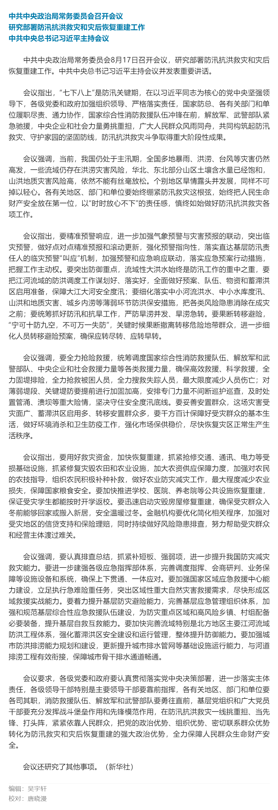 2023-11-23T01:45:42.png 2023-11-23T01:45:42.png