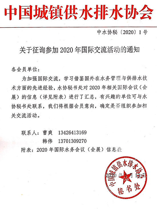 2023-11-02T08:57:43.png 2023-11-02T08:57:43.png