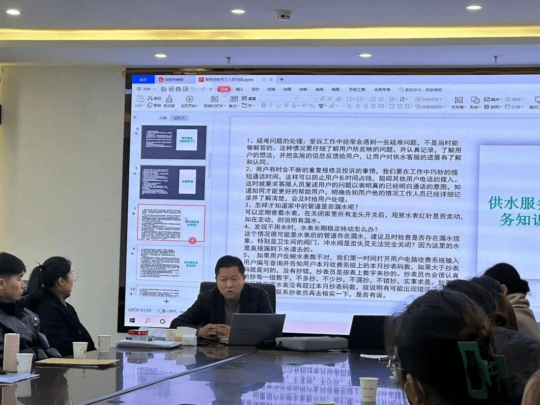 2023-11-23T02:14:10.png 2023-11-23T02:14:10.png