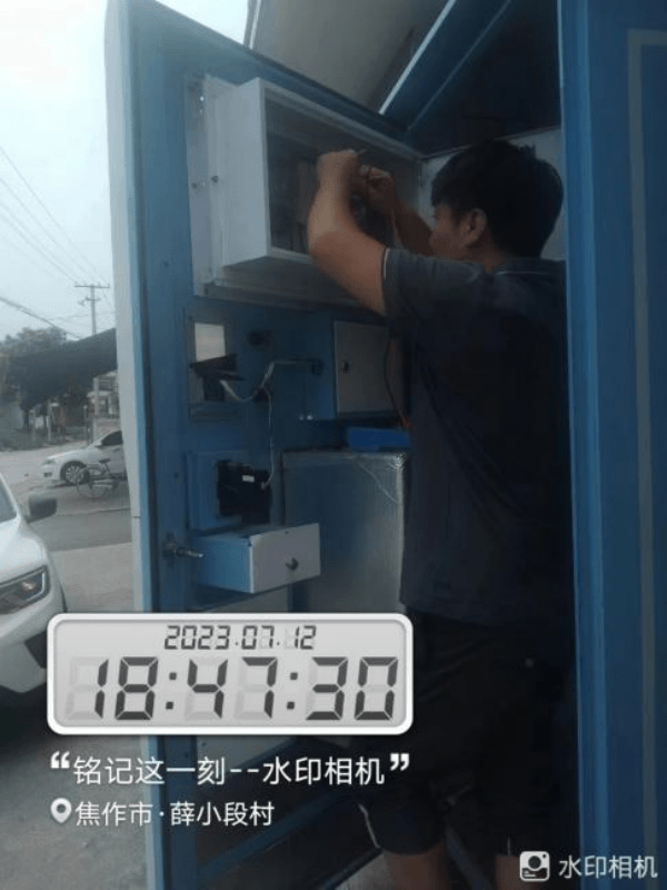 2023-11-20T01:49:42.png 2023-11-20T01:49:42.png