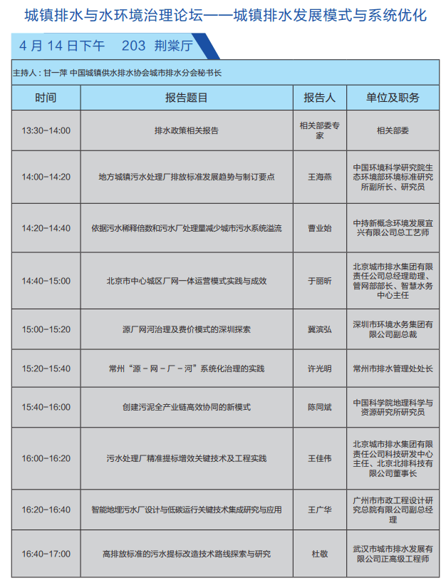 2023-11-01T09:33:00.png 2023-11-01T09:33:00.png