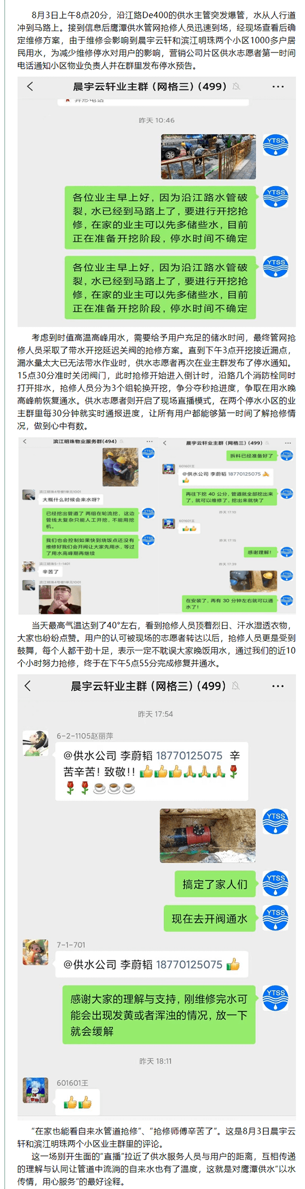 2023-11-10T09:27:53.png 2023-11-10T09:27:53.png