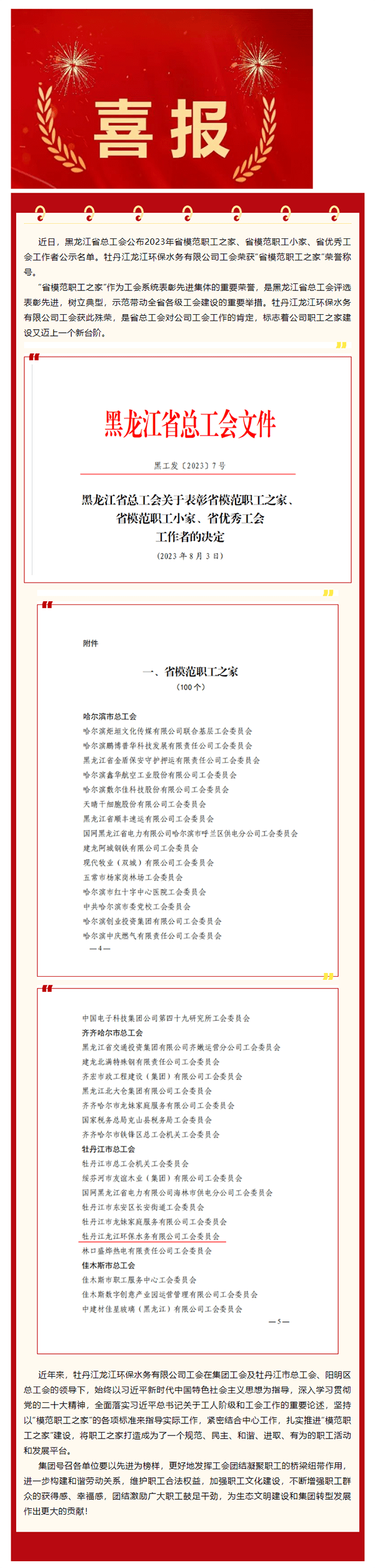 2023-11-09T08:02:39.png 2023-11-09T08:02:39.png