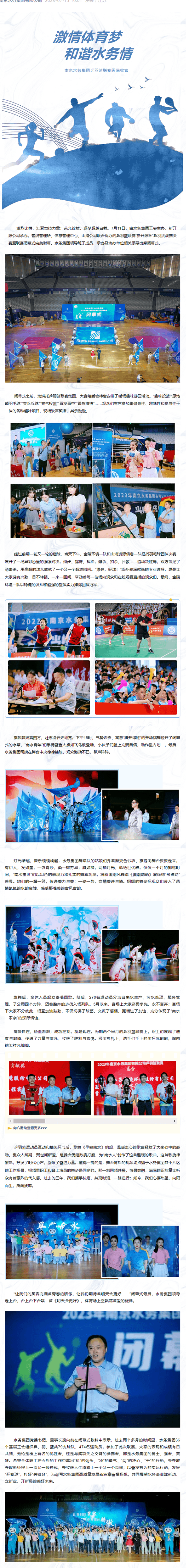 2023-11-20T02:52:54.png 2023-11-20T02:52:54.png