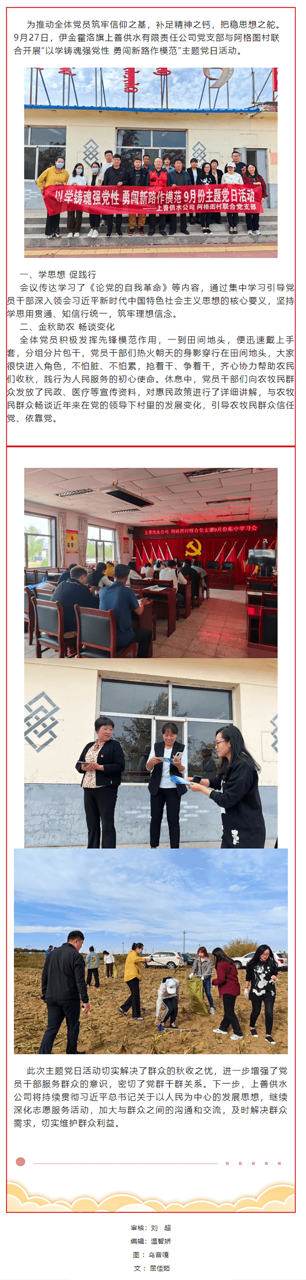 2023-11-14T02:17:18.png 2023-11-14T02:17:18.png