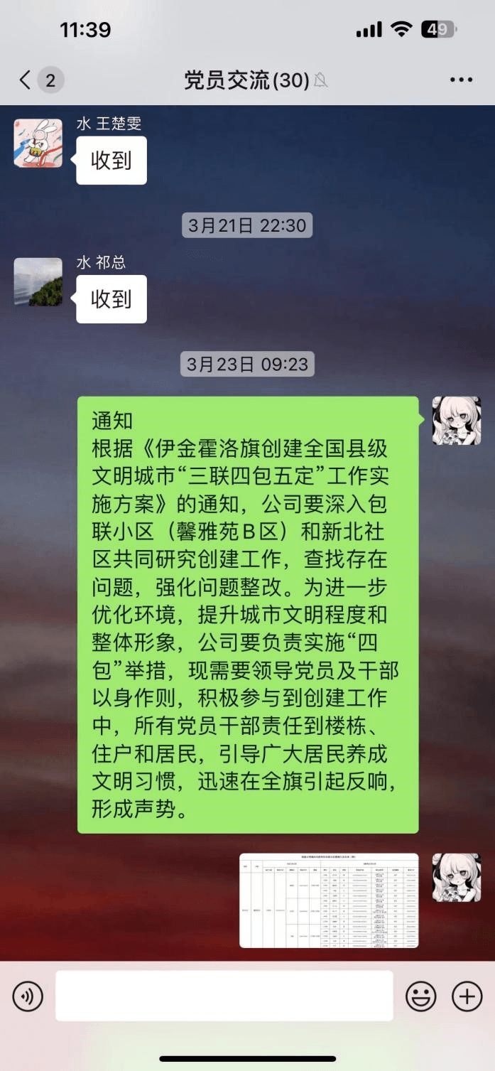 2023-11-17T01:21:01.png 2023-11-17T01:21:01.png