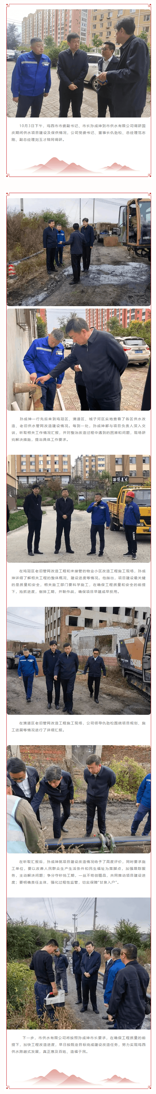 2023-11-10T07:39:53.png 2023-11-10T07:39:53.png