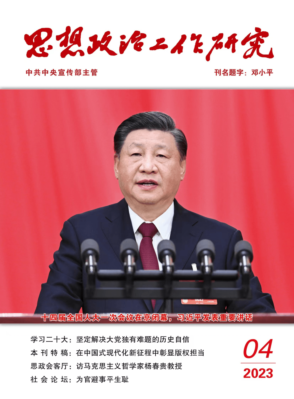 2023-11-14T08:04:40.png 2023-11-14T08:04:40.png