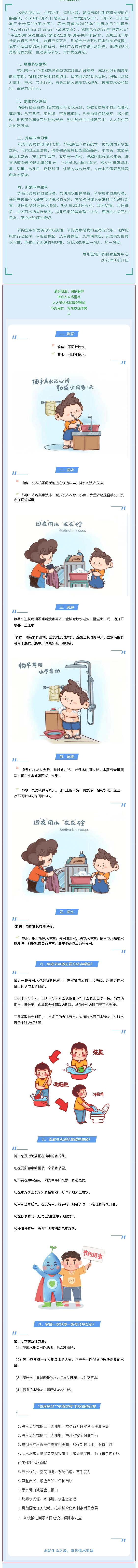 2023-11-22T06:01:39.png 2023-11-22T06:01:39.png