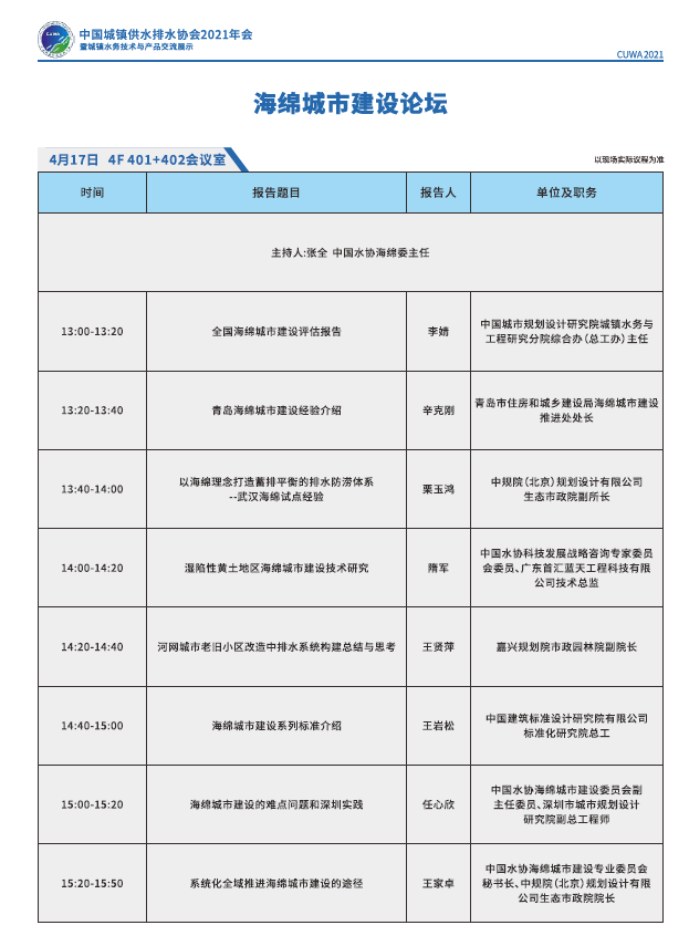 2023-11-01T09:08:45.png 2023-11-01T09:08:45.png