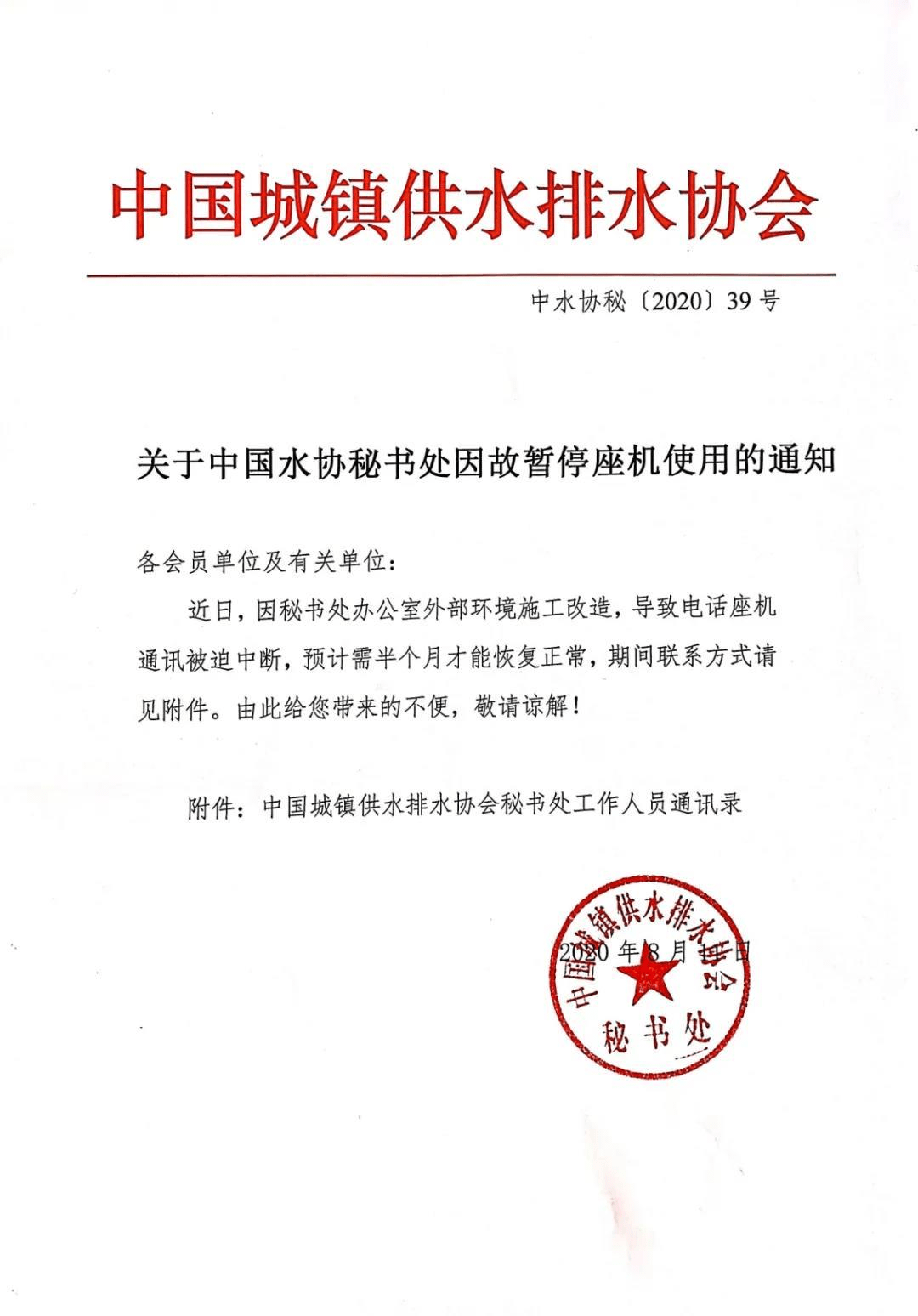 2023-11-01T06:18:06.png 2023-11-01T06:18:06.png