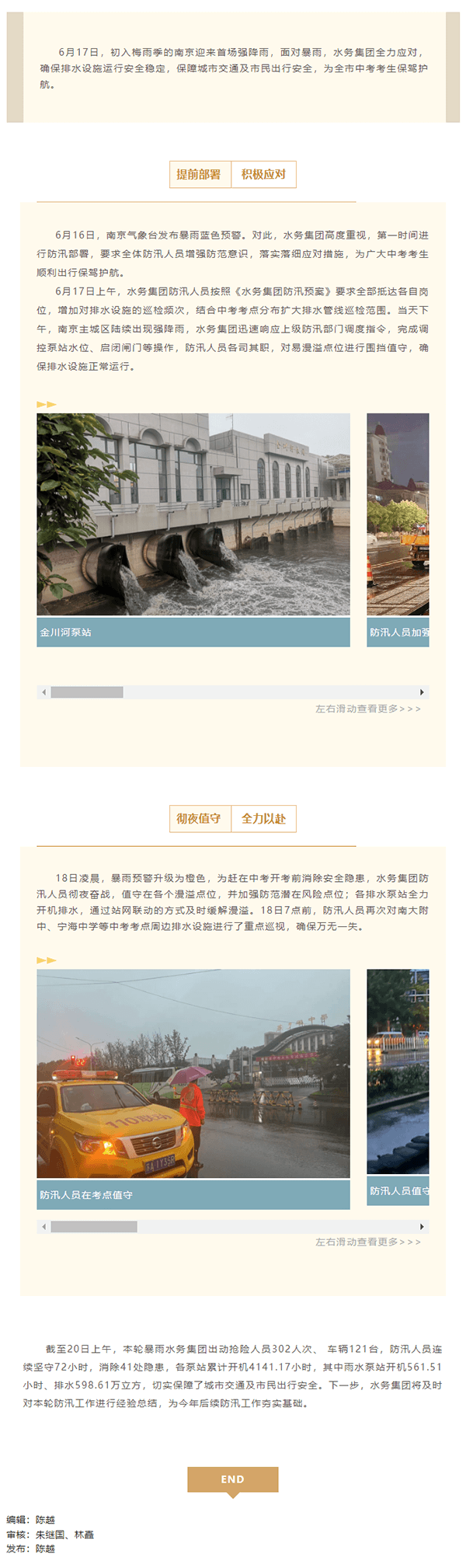 2023-11-14T07:00:15.png 2023-11-14T07:00:15.png