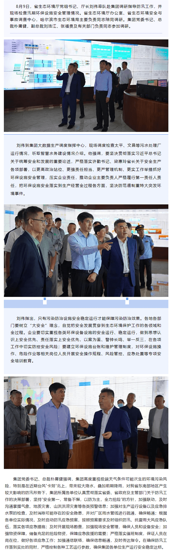 2023-11-10T08:10:31.png 2023-11-10T08:10:31.png