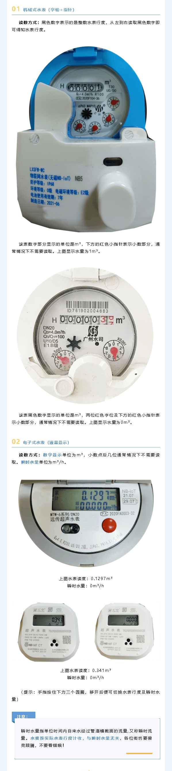 2023-11-22T07:52:22.png 2023-11-22T07:52:22.png