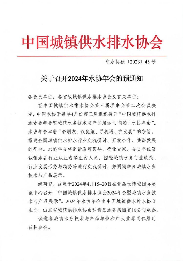 2023-12-08T08:00:28.png 2023-12-08T08:00:28.png