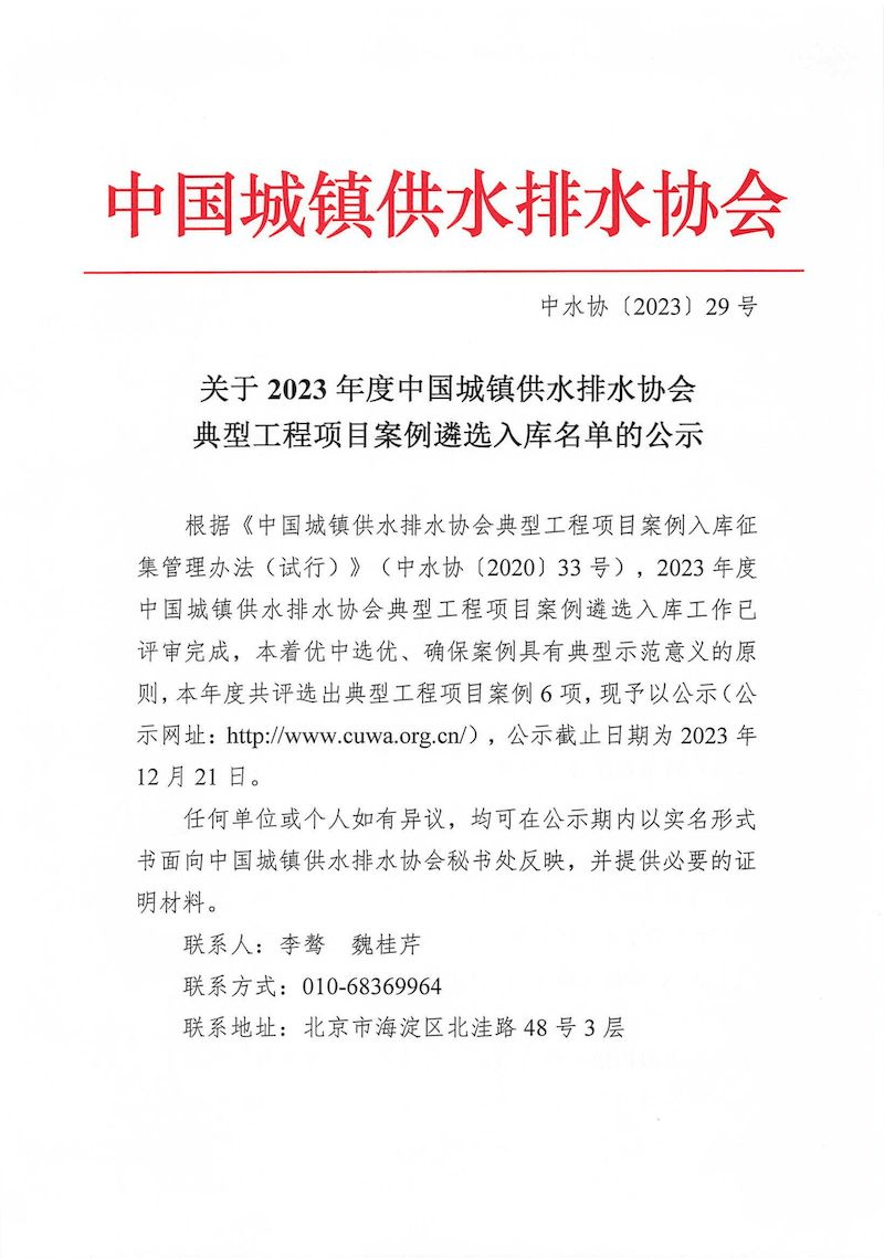 2023-12-08T07:41:58.png 2023-12-08T07:41:58.png