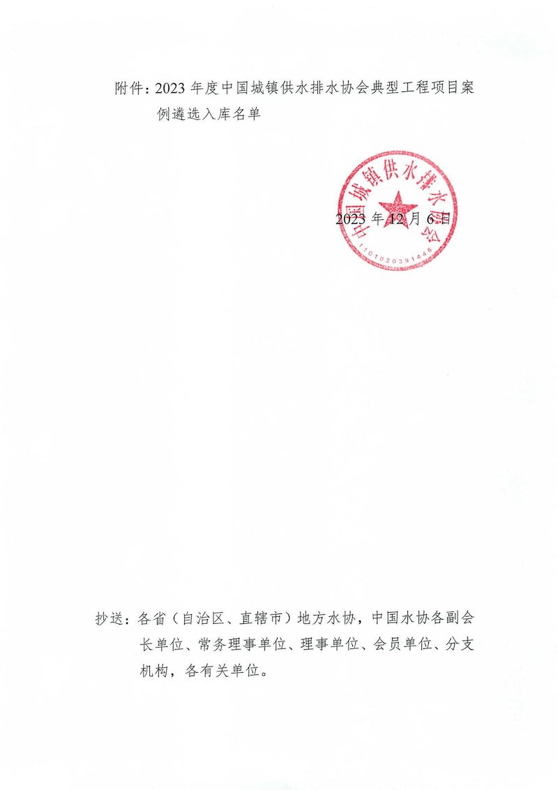 2023-12-08T07:42:12.png 2023-12-08T07:42:12.png