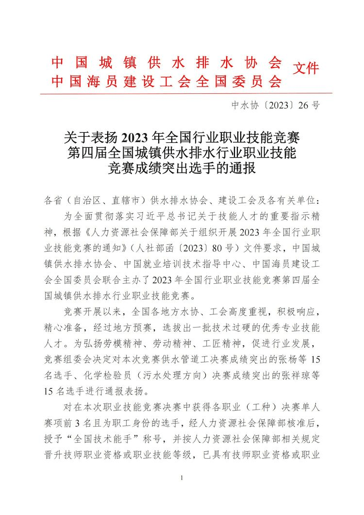 2023-12-08T07:57:34.png 2023-12-08T07:57:34.png