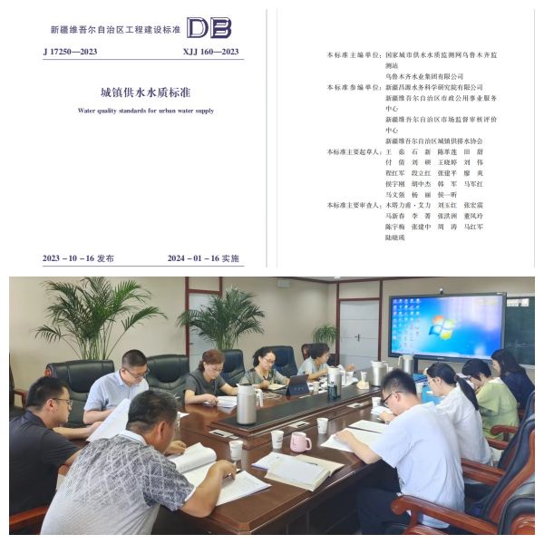 实施地方供水水质标准 促进全区供水水质安全.jpg 实施地方供水水质标准 促进全区供水水质安全.jpg