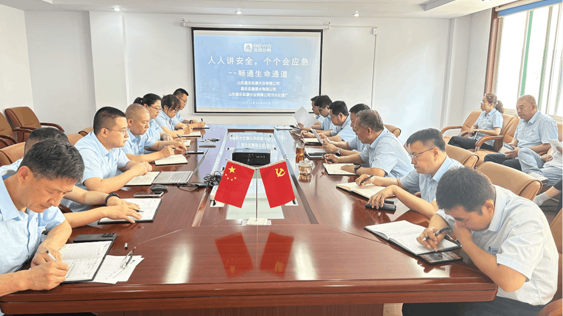 微信图片_20240619175956.png 微信图片_20240619175956.png