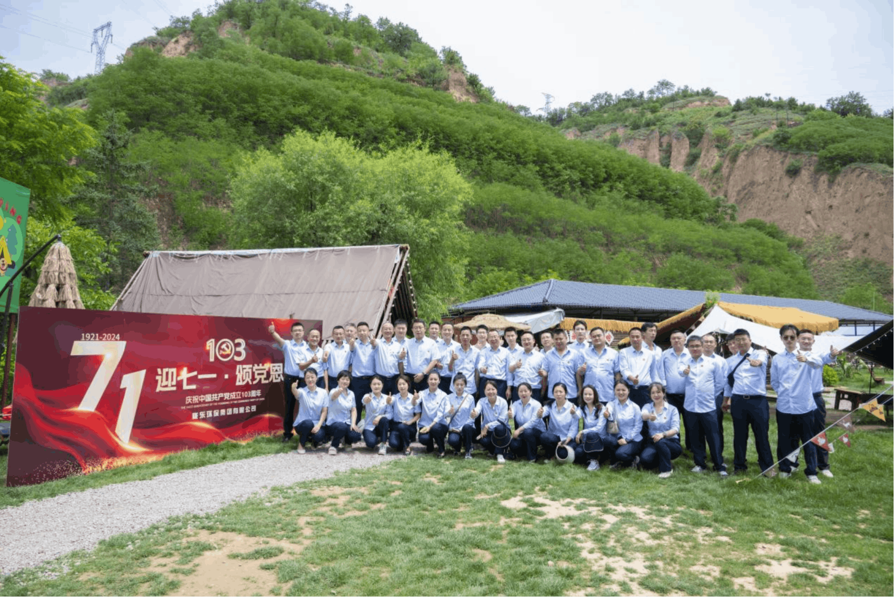 2024-07-23T10:02:07.png 2024-07-23T10:02:07.png