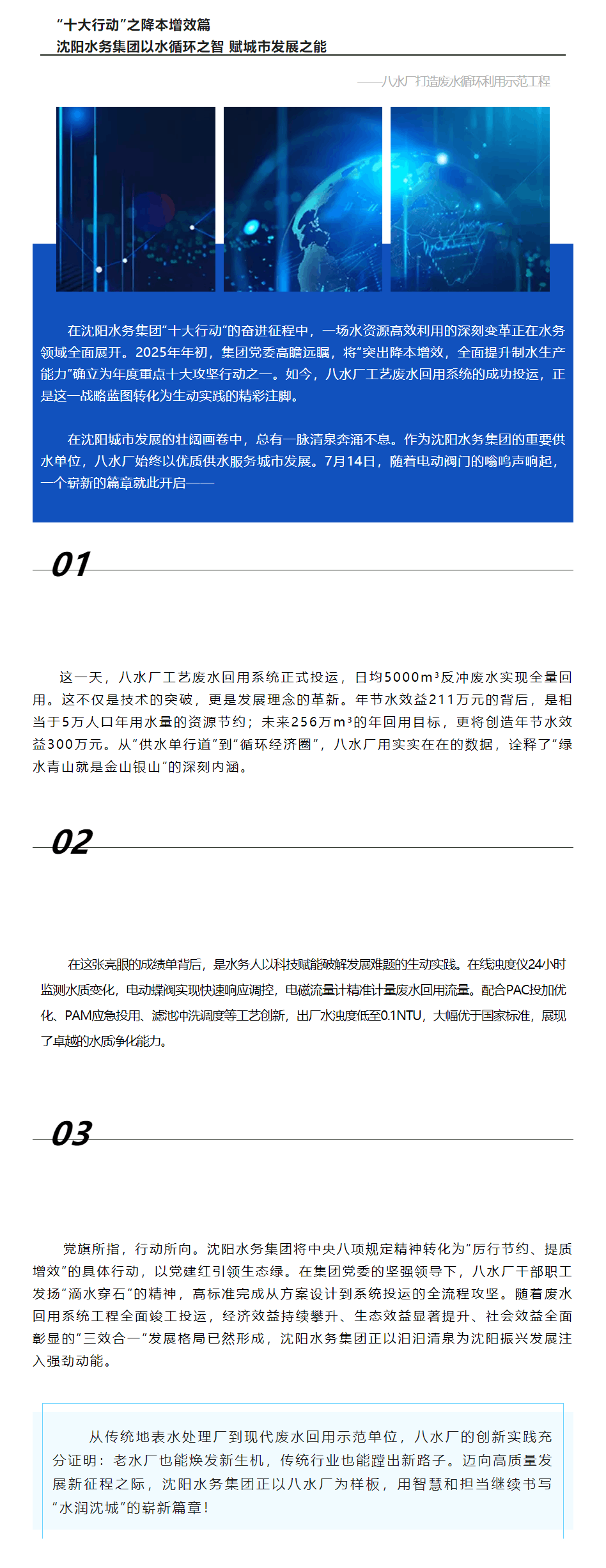 示范工程.png 示范工程.png