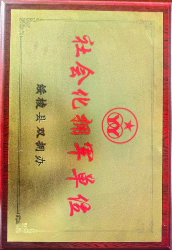 图片 7.jpg 图片 7.jpg