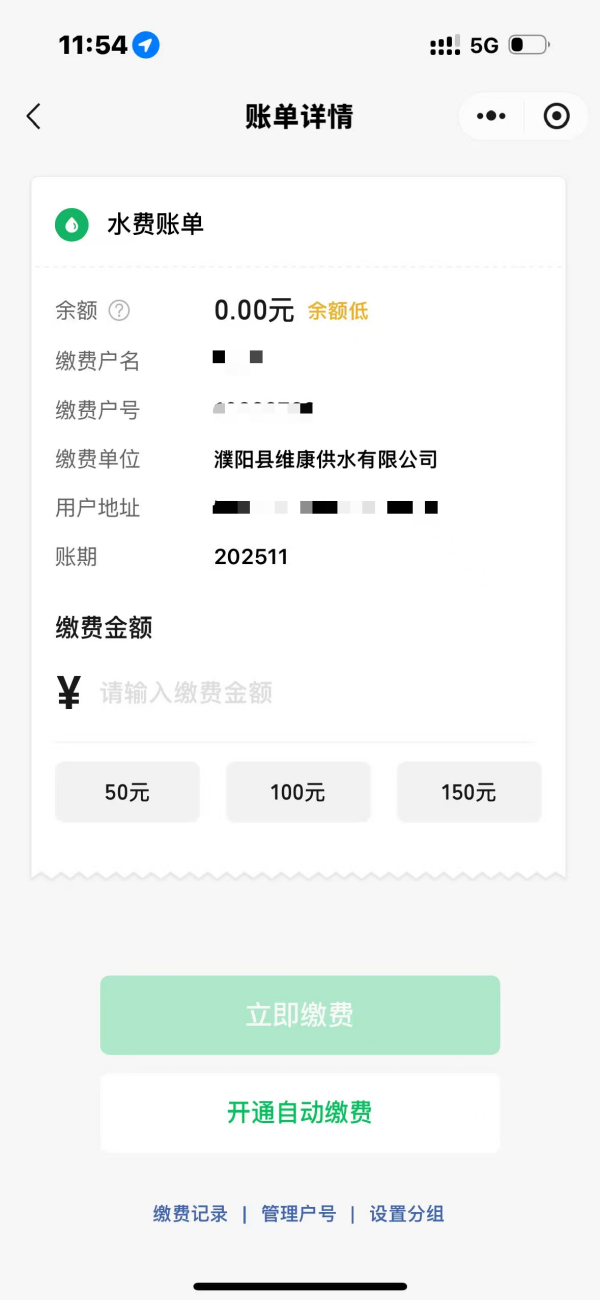 图片 7.png 图片 7.png