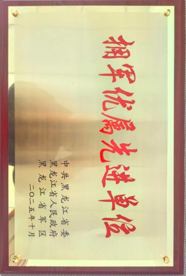 图片 6.jpg 图片 6.jpg