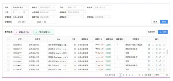 图片 2.jpg 图片 2.jpg