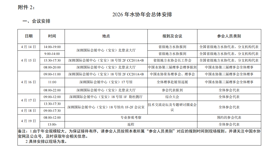 2026-03-02T03:01:12.png 2026-03-02T03:01:12.png