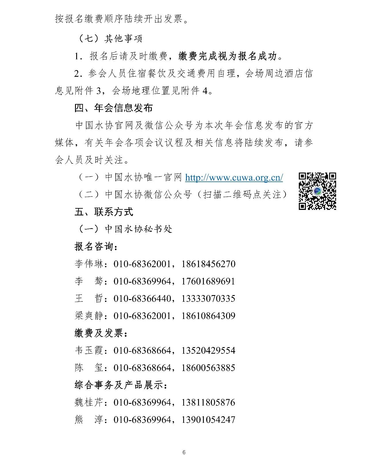 2026-03-02T03:05:42.png 2026-03-02T03:05:42.png