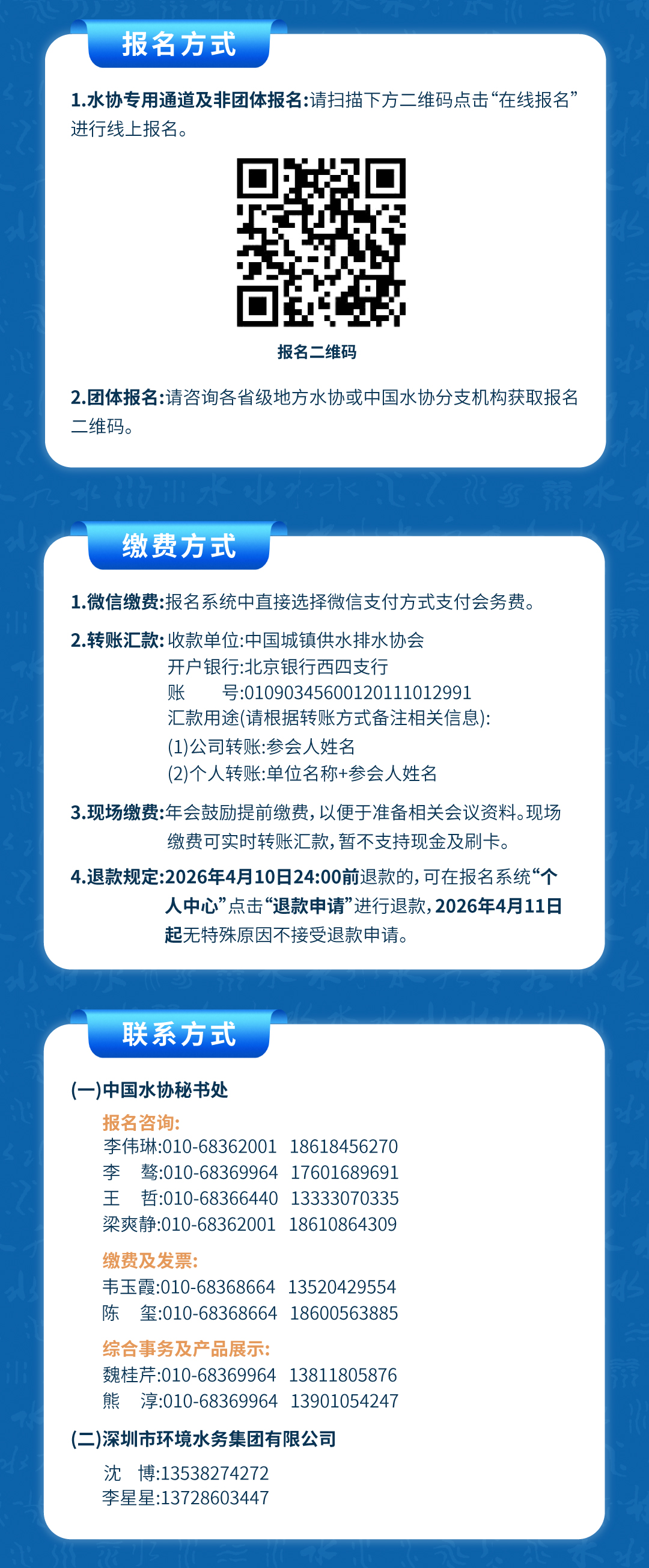 2026-03-20T07:11:15.png 2026-03-20T07:11:15.png