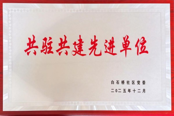 图片 2.jpg 图片 2.jpg