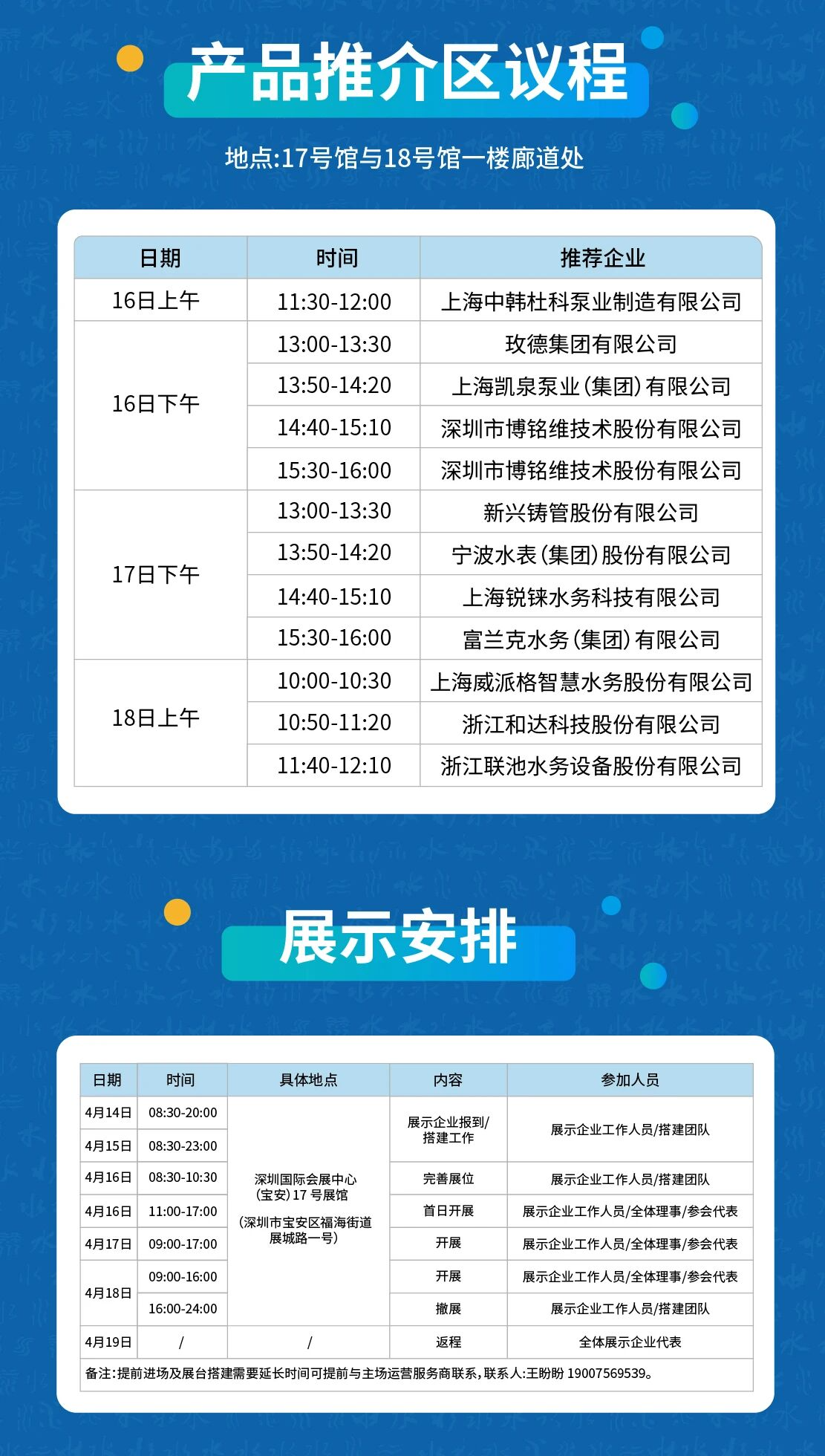 2026-04-10T12:36:45.png 2026-04-10T12:36:45.png