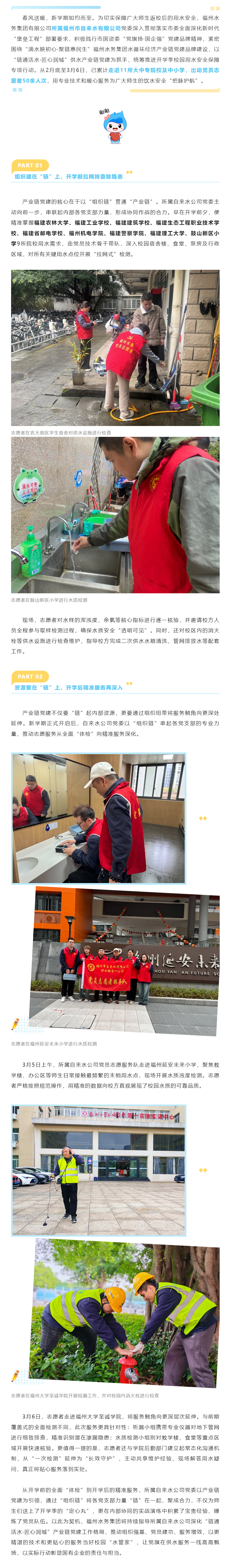 滴水映.png 滴水映.png