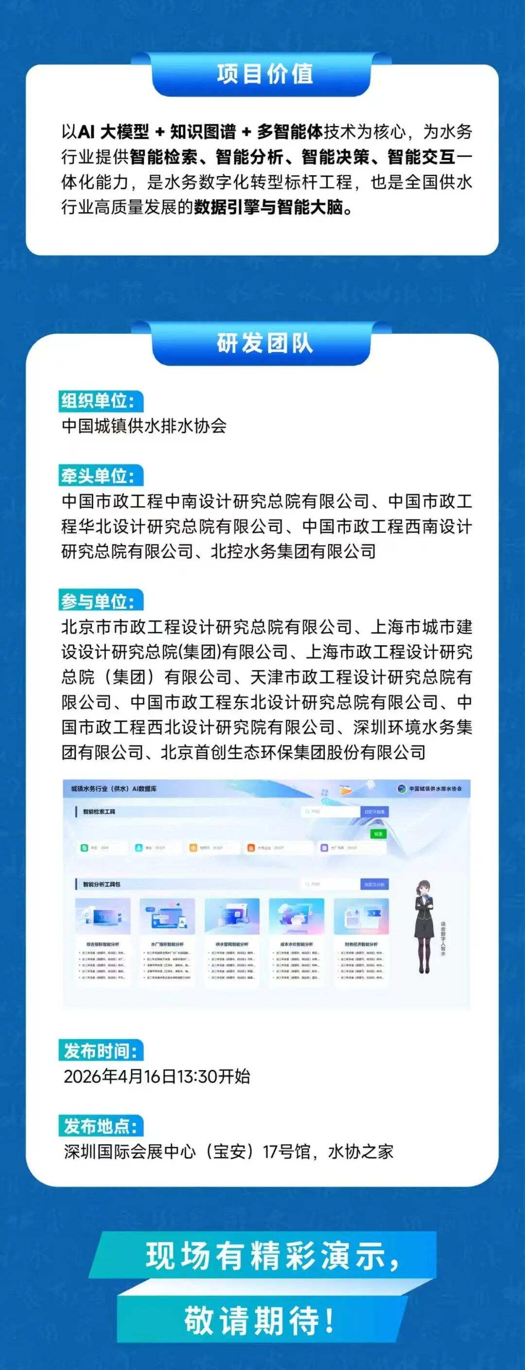 2026-04-12T02:58:26.png 2026-04-12T02:58:26.png