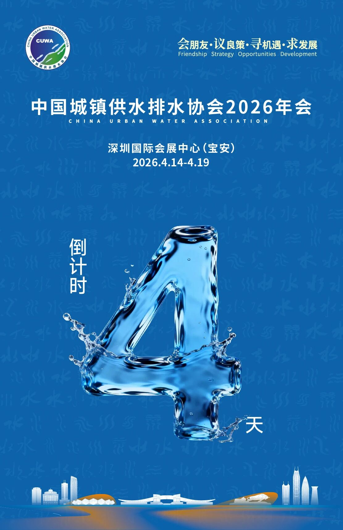 2026-04-12T02:57:48.png 2026-04-12T02:57:48.png