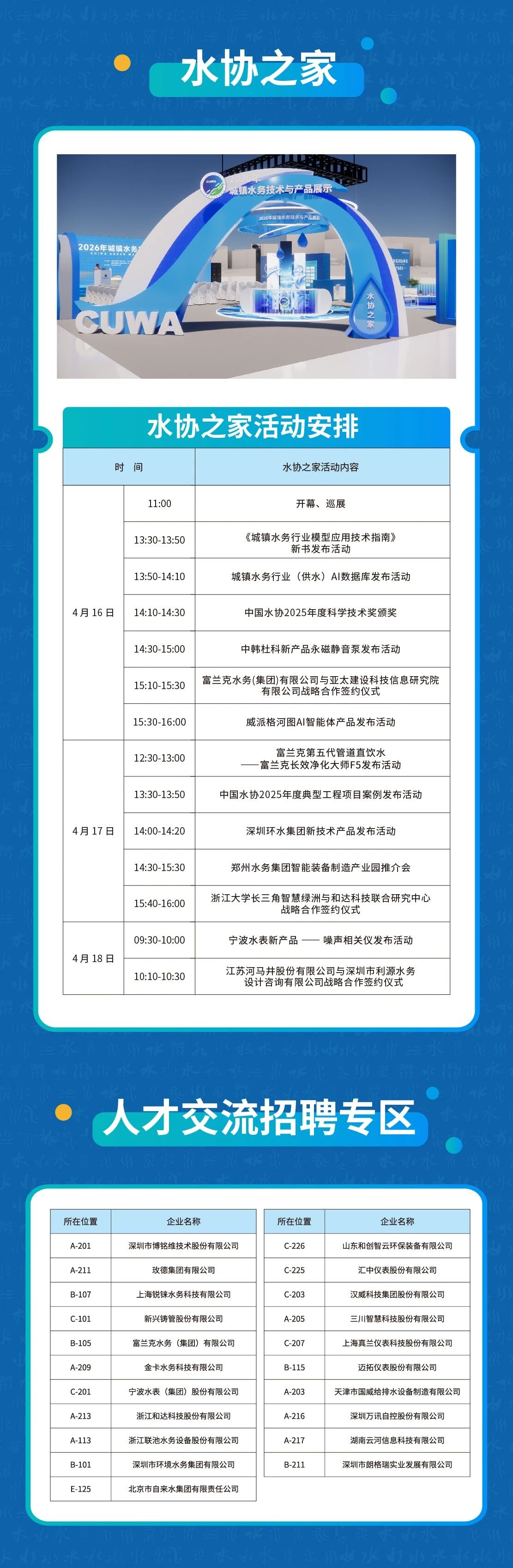 2026-04-13T01:57:59.png 2026-04-13T01:57:59.png