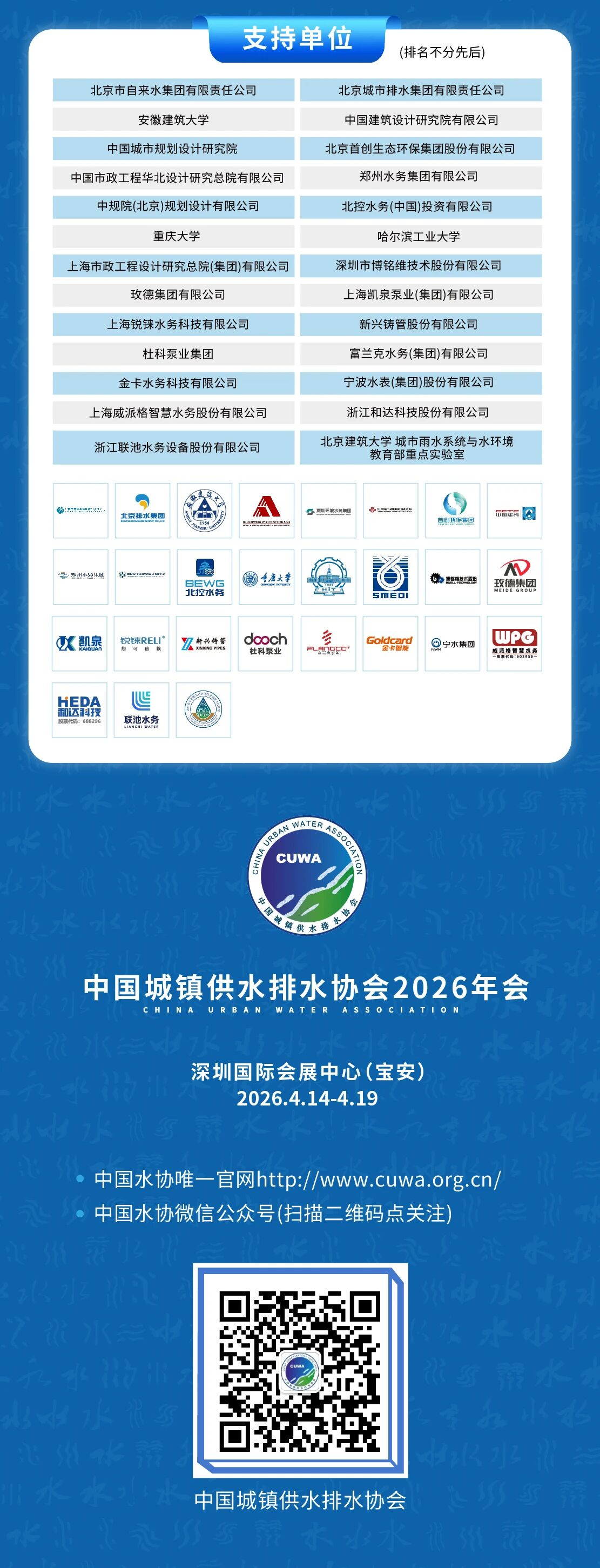 2026-04-12T02:58:45.png 2026-04-12T02:58:45.png